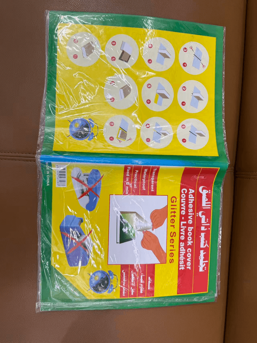 Ready-Made Clear Book Cover 15 pcs